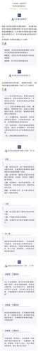 風險提示：防范非法集資，這些知識要知道！
