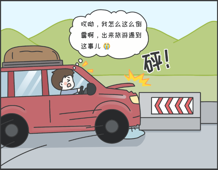 7·8專欄丨警惕理賠“黃牛”，守護(hù)財(cái)產(chǎn)安全1