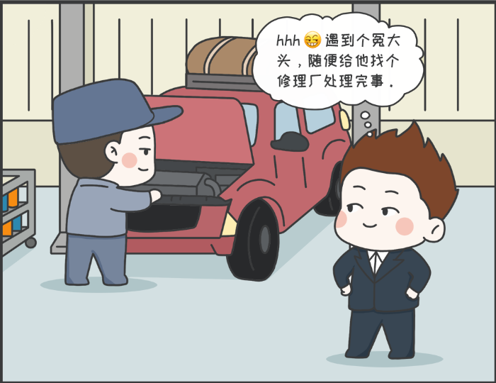 7·8專欄丨警惕理賠“黃?！?，守護(hù)財(cái)產(chǎn)安全4