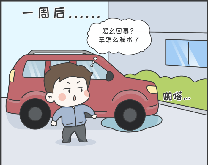 7·8專欄丨警惕理賠“黃牛”，守護(hù)財(cái)產(chǎn)安全5