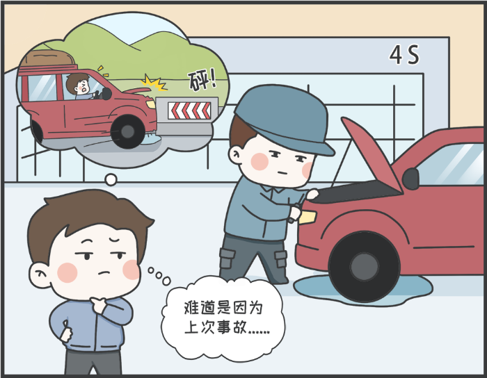7·8專欄丨警惕理賠“黃?！保刈o(hù)財(cái)產(chǎn)安全6