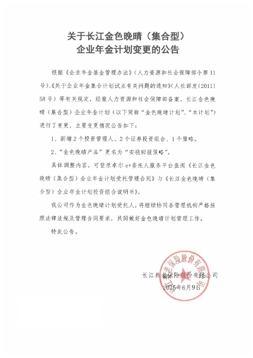 掃描文件